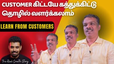 How I Learnt From My Customers And Grown In Business