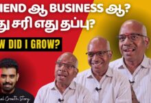 Grow In Business - Sometimes Accepting Mistakes Is Necessary For The Growth செஞ்சுபாருங்க!