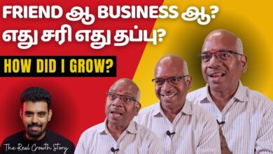 Grow In Business - Sometimes Accepting Mistakes Is Necessary For The Growth செஞ்சுபாருங்க!