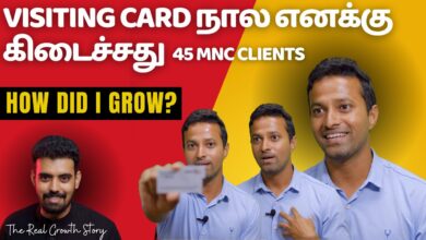 Visiting Card நால Business Grow ஆக முடியுமா? இவரு அதை பண்ணி இருக்காரு