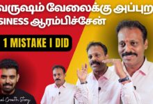 Employee To Business Owner Is Not A Easy Journey But Worth Taking The Risk