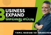 இந்த 3 விஷயம் பண்ண போதும் Grow ஆகலாம்|Let's Grow Business