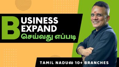 இந்த 3 விஷயம் பண்ண போதும் Grow ஆகலாம்|Let's Grow Business