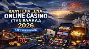 Ανακαλύπτοντας τα καλύτερα διαδικτυακά καζίνο 350891286 Ανακαλύπτοντας τα καλύτερα διαδικτυακά καζίνο 350891286